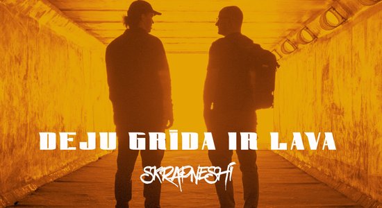 Noklausies! DJ apvienība 'Skrapneshi' izdod singlu 'Deju grīda ir lava'
