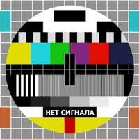 В Литве за просмотр российского ТВ могут ввести дополнительную плату