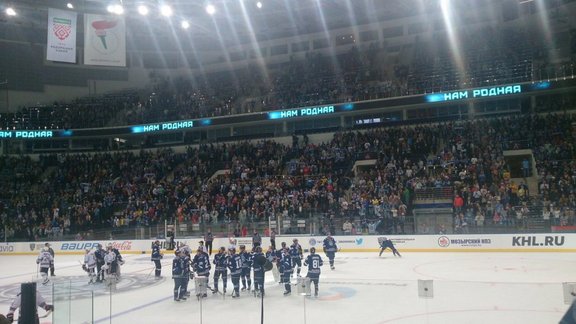 Dinamo Minsk - Dinamo Riga