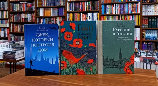 Книги недели: индийская сага, судьба эмигранта и учебник от Акунина