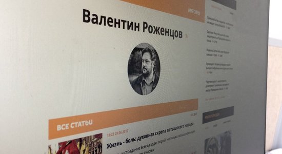 Главный редактор "Sputnik Латвия" Валентин Роженцов приговорен к двум годам тюрьмы за нарушение санкций ЕС