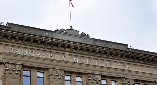 Даугавпилсский университет объединят с ЛУ: ректор считает, что это лучший из возможных вариантов