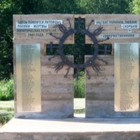 Krievijā nojaukts piemineklis represētajiem poļiem un lietuviešiem