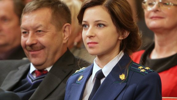 Natalia Poklonskaya