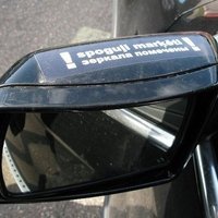 Pērn būtiski palielinājies auto spoguļu zādzību skaits