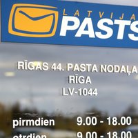 Компания Latvijas Pasts оштрафована на 12000 евро