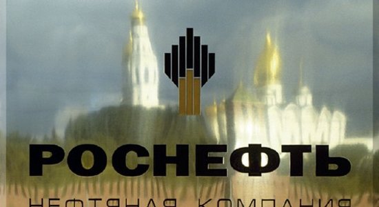 ЕС утвердил четвертый пакет санкций против России