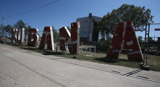 ФОТО: Луцавсала готовится принимать фестиваль Kubana