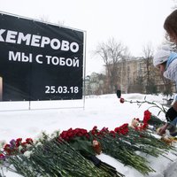 Трагедия в Кемерово: охранявший "Зимнюю вишню" ЧОП самоликвидировался