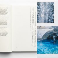 Iznākusi japāņu autores Mari Konno četrvalodīgā grāmata 'Sniegs'