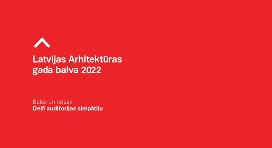 Latvijas Arhitektūras gada balvas 2022 ceremonija. Tiešraide beigusies