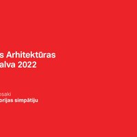 Pēdējā iespēja nobalsot. Izvēlies savu Latvijas Arhitektūras gada balvas favorītu!