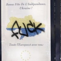 Правда ли, что во Франции разместили такое "фотопоздравление Украины с наступающим Днем независимости"?
