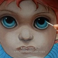 Latvijas kino sāk rādīt Bērtona jaunāko filmu 'Lielās acis'