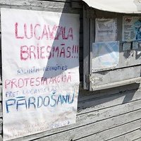 Газета: Луцавсалу не хотят покупать, поэтому ее превратят в автостоянку