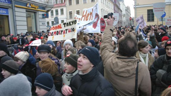 Акция протеста завершена