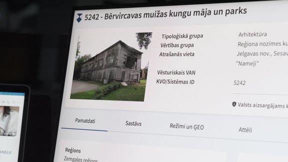 Bērvircavas muižas kungu māja un parks