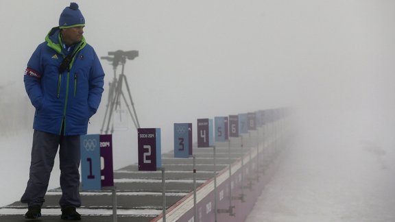 Migla biatlona stadionā