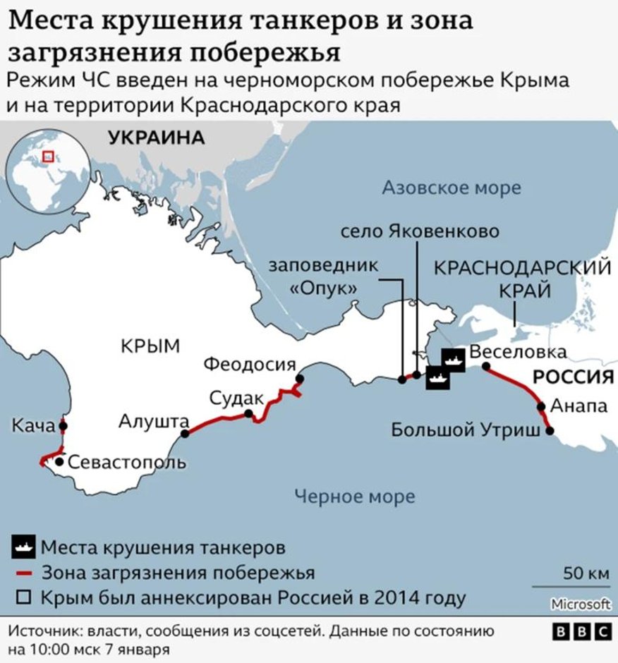 Разлив мазута в Черном море: к каким последствиям приведет экологическая катастрофа?