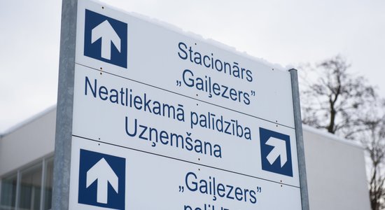 ‘Gaiļezerā’ īslaicīgi traucēta elektrības padeve; uz laiku apturētas operācijas