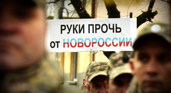 На Украине принят закон, признающий Россию агрессором