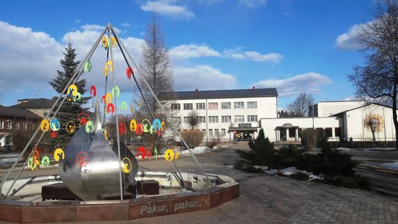 Gulbenes tūrisma un kultūrvēsturiskā mantojuma centra arhīvs