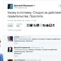 ФОТО: Хакеры "отправили в отставку" Дмитрия Медведева