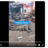 В сети появилось видео, на котором, предположительно, украинские военные убивают пленных россиян