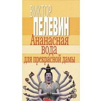 10 главных русских книг последней пятилетки