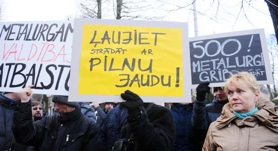 ФОТО: У Кабинета министров прошел пикет работников KVV Liepājas metalurgs
