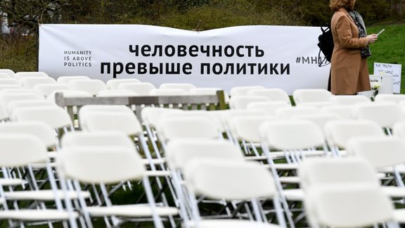 MH17, Nīderlande, protests