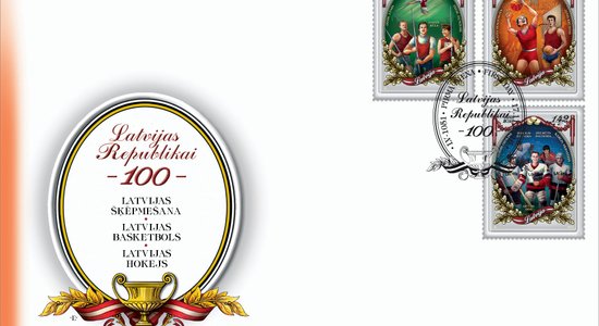 Latvijas Pasta sērija 'Latvijas Republikai 100' papildināta ar izciliem sportistiem veltītām pastmarkām