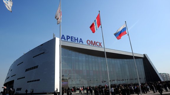 Omsk Arena