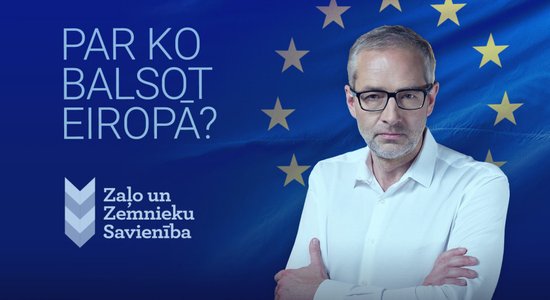 ВИДЕО. Европа: за кого голосовать? В студии - Союз зеленых и крестьян