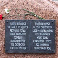 Польша не просила под мемориал Качиньскому 100 000 кв.м