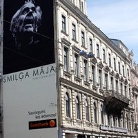 Vēlreiz pagarināts iepirkums par Jaunā Rīgas teātra rekonstrukciju