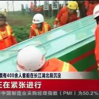 Ķīnā Jandzi upē apgāzies kuģis ar vairāk nekā 450 cilvēkiem