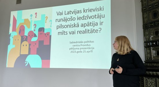 Плохо, но небезнадежно. Эксперты: как действовать, чтобы латыши и русскоязычные увидели друг друга