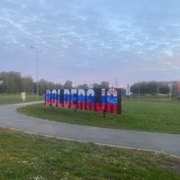 Vides objekts Bolderājā pārkrāsots Krievijas karoga krāsās; policija sākusi kriminālprocesu