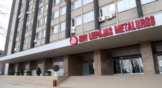 Недвижимость обанкротившегося KVV Liepаjas metalurgs распродается по бросовым ценам