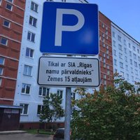 ФОТО, ВИДЕО: Жители Плявниеков решили вопрос с парковкой во дворе