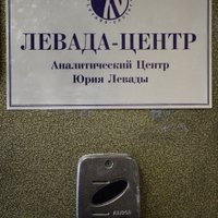 Krievijas vienīgo neatkarīgo socioloģiskās izpētes centru pasludina par 'ārvalstu aģentu'