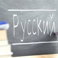 Ученый: русский и латышский языки не угрожают, а дополняют друг друга — причем уже столетиями