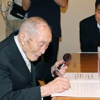 В возрасте 112 лет скончался старейший мужчина Земли