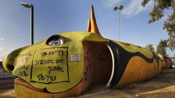 Sderot bomb shelter 