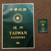 Taivāna mainīs pases dizainu cerībā uz turpmāku nejaukšanu ar Ķīnu