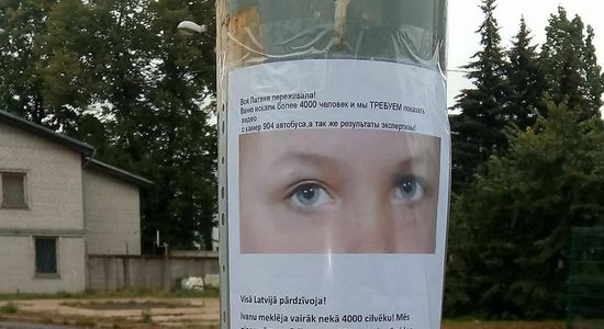 ФОТО. Смерть Вани Берладина: жители требуют обнародовать результаты экспертизы