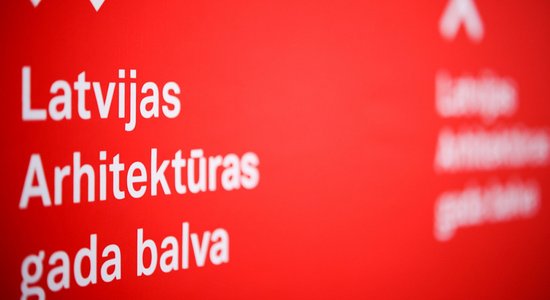 Pasniegtas Latvijas Arhitektūras gada balvas. Tiešraide beigusies