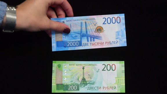 Jaunas rubļu banknotes - 4