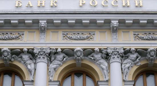 Центральный банк РФ снизил ключевую ставку до довоенного уровня